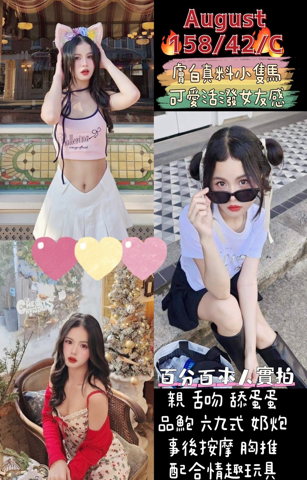 嘉義西區定點茶 楊欣 160/46/31/34D 新婚人妻